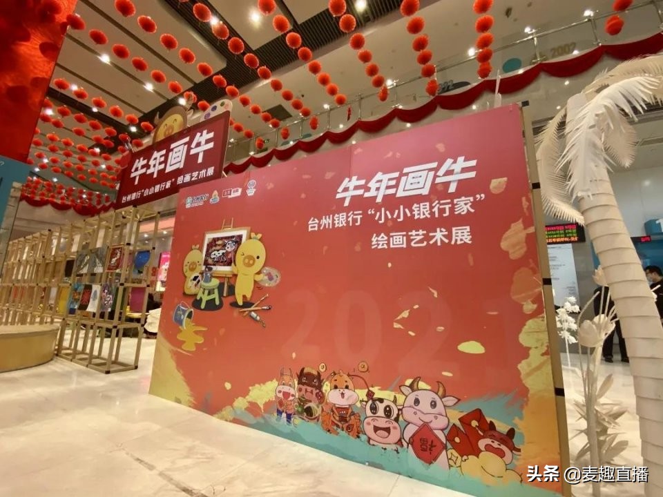 叮,灵魂画手已经上线!这里有一群“萌牛”喊你来看展