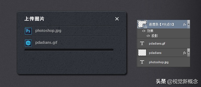 网页设计ps技巧,photoshop网页设计教程