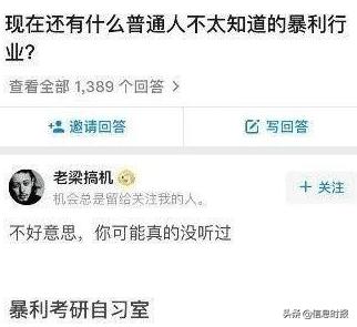 它成为广州深度打卡“新宠”，年费上万还可能抢不到！你用吗？