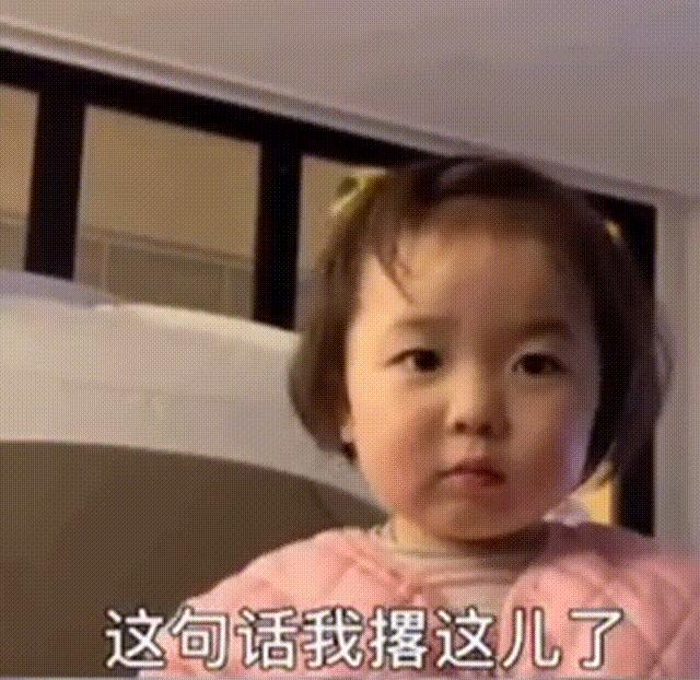 黄夏温最新表情包gif抖音,黄夏温表情包动图gif