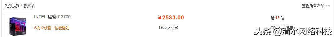 为什么京东淘宝的整机便宜那么多,京东上的主机能买吗
