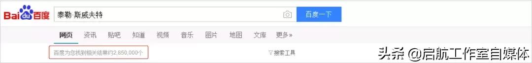 如何快速找到自己的百度网盘,如何在百度上快速搜到资料