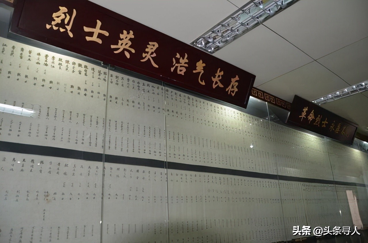 保定牺牲的烈士,河北保定籍烈士人员