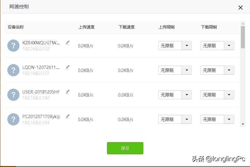 路由器重启后网速很慢,路由器上网慢有时会断网怎么办