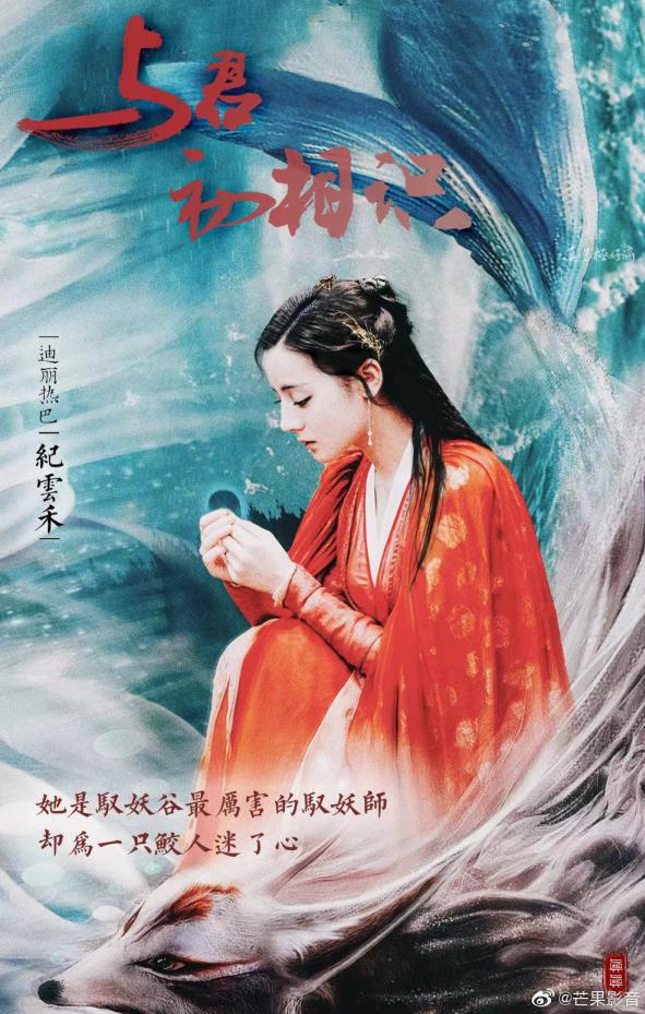 遇龙古装剧,遇龙古装剧在线免费观看