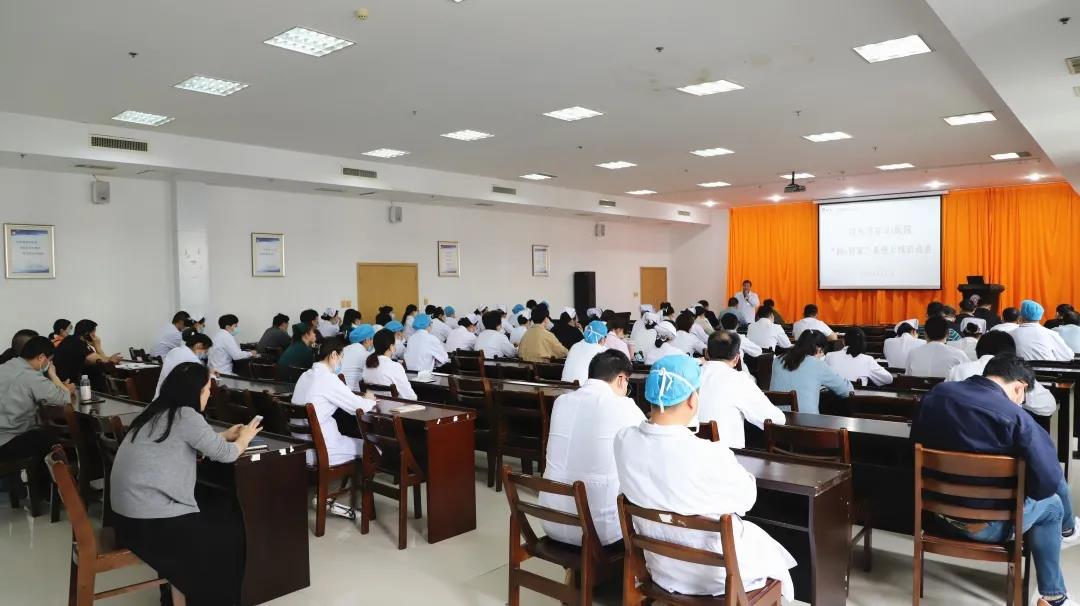 好消息！徐州市矿山医院“润e管家”上线工作启动啦