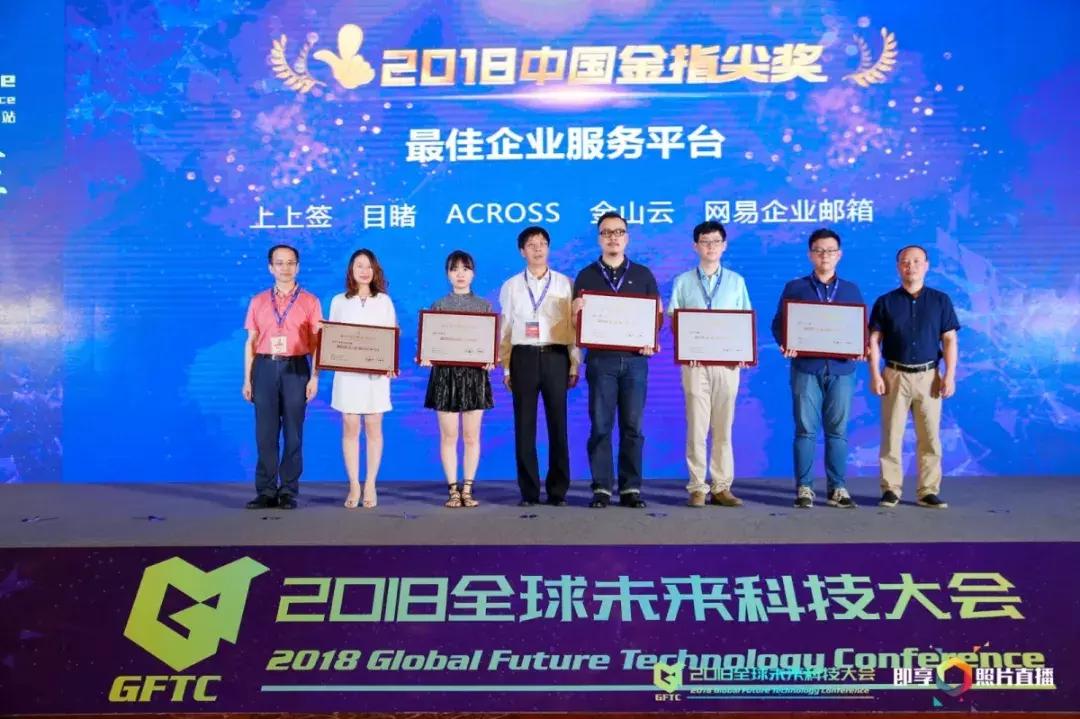 网易企业邮箱2018年终盘点：不止是邮箱更是您商务社交的亮眼名片