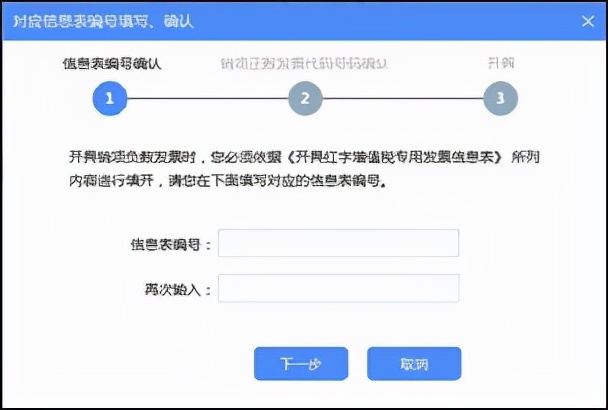 有金税盘怎么跨省开增值税发票,金税盘开票软件3.0发票章怎么盖