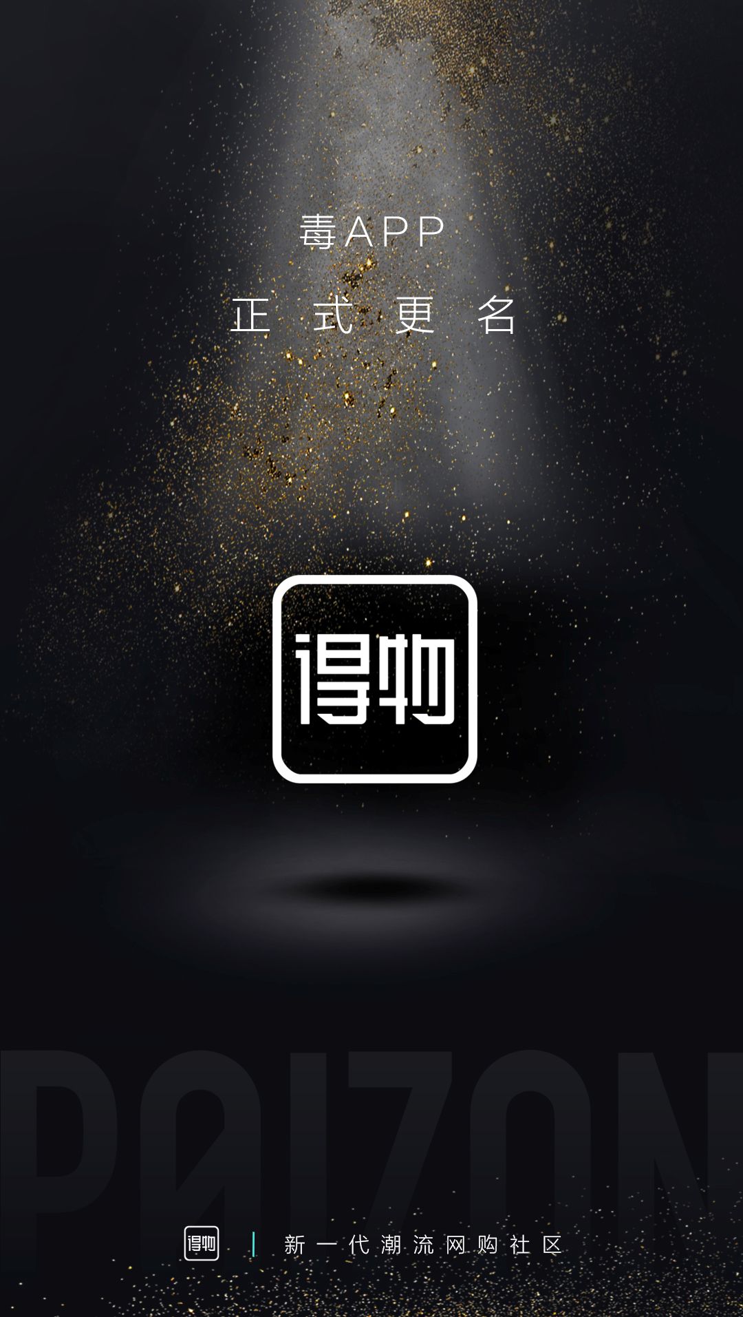 企业起名十大要点,企业起名有意思的