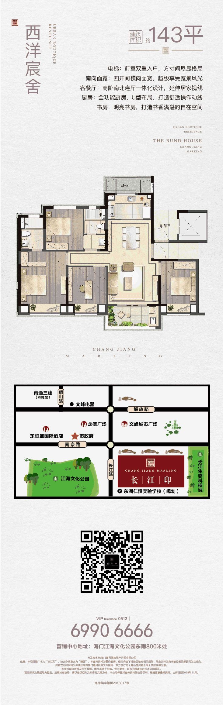 上海垃圾分类天价罚单,上海垃圾分类开出首张罚单