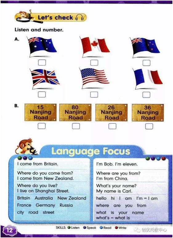 人教精通版英语五年级上册电子课本，超高清，老师拿去用