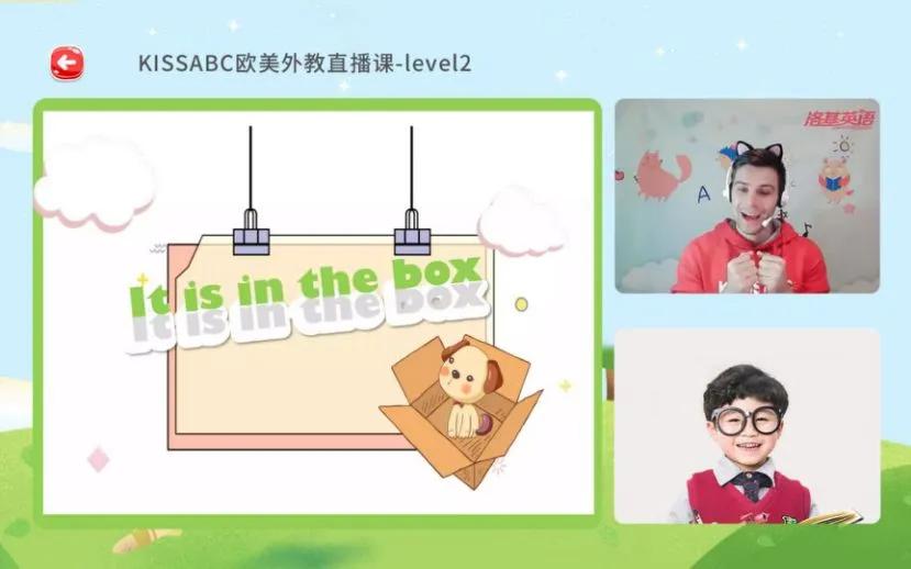 kissabc英语学习机功能,kissabc英语评测