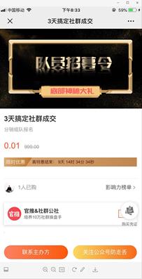 分销有人下单了接下来该怎么做,分销思路及方法