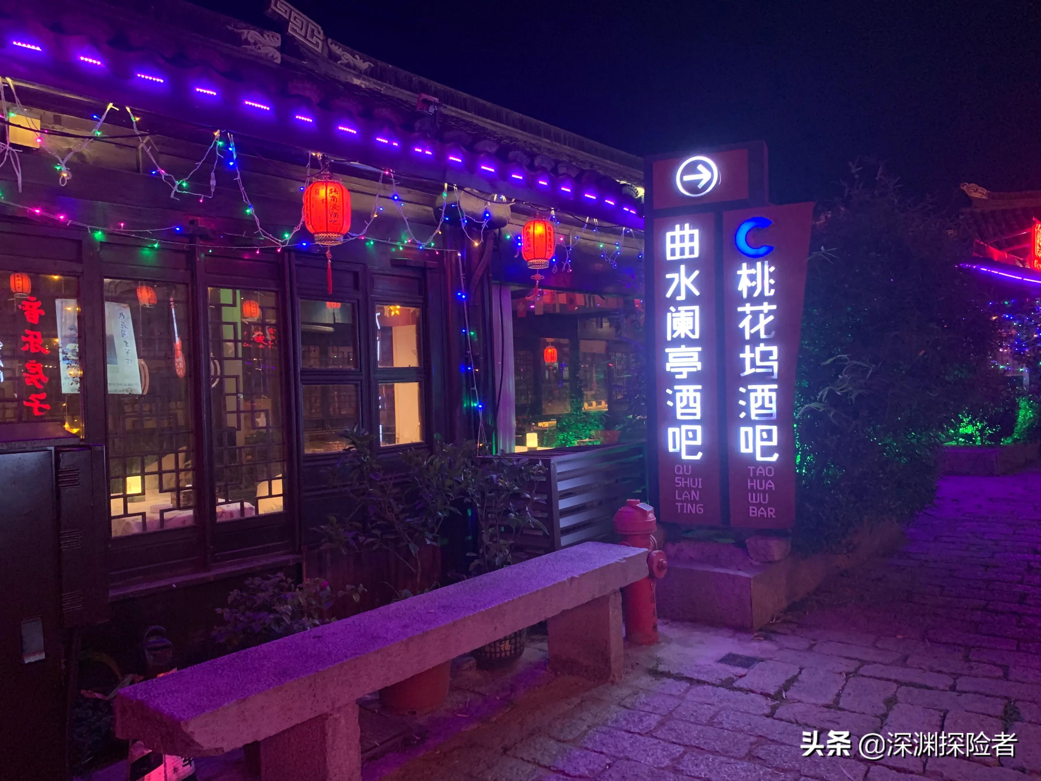 苏州西塘酒吧一条街,苏州周庄酒吧一条街