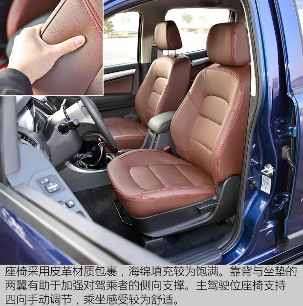 庆铃五十铃皮卡达咖,庆铃五十铃达咖皮卡价格表大全