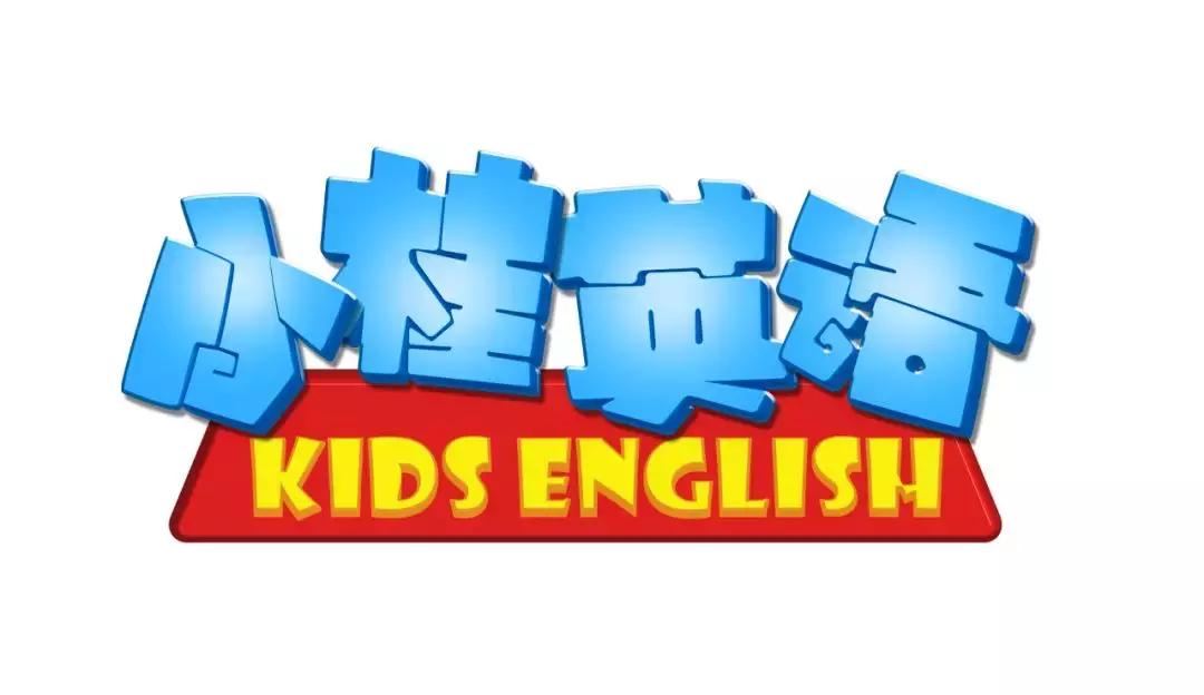 橄榄球四分卫教程,小桂英语全新升级