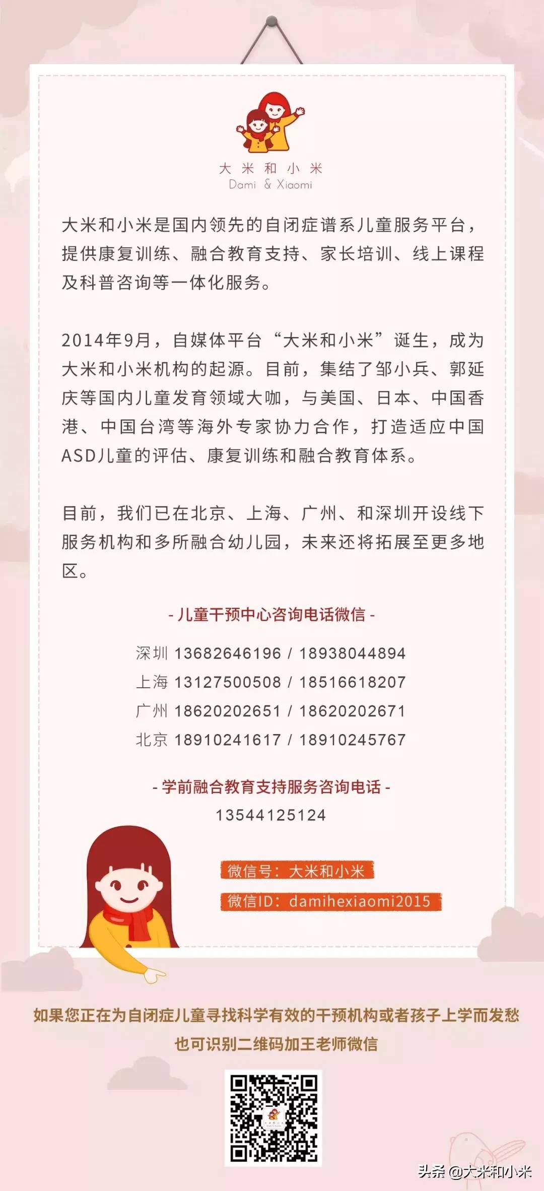 自闭症孩子说话说不清楚,自闭症小孩说话不清楚