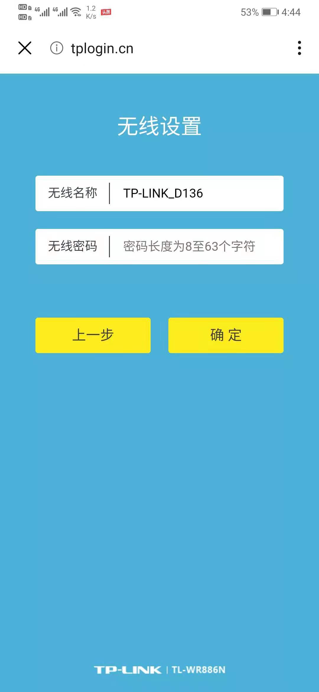 怎样给不知密码的wifi设置密码,如何快速设置wifi密码