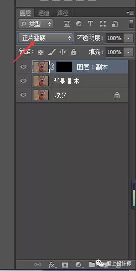 「ps教程」把吴孟达的白发变黑教程
