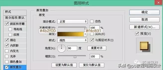 ps设计常用字体网站,ps地产海报常用字体