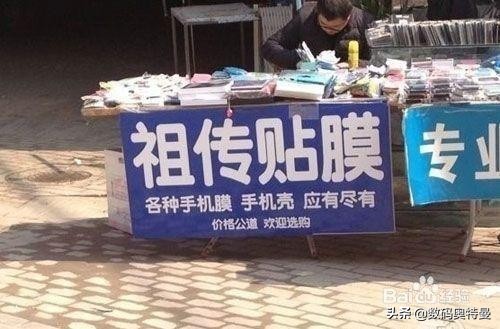 手机钢化膜真的能防碎屏吗,手机防爆膜和钢化膜区别