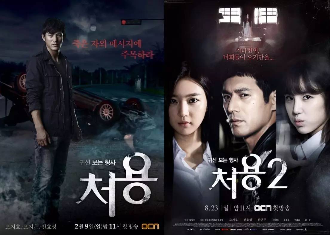 韩剧妈妈熬夜追过的电视剧,那些年我追过的韩剧歌曲