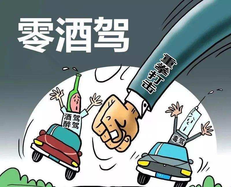 饮酒后开车送病人,可否免于处罚?