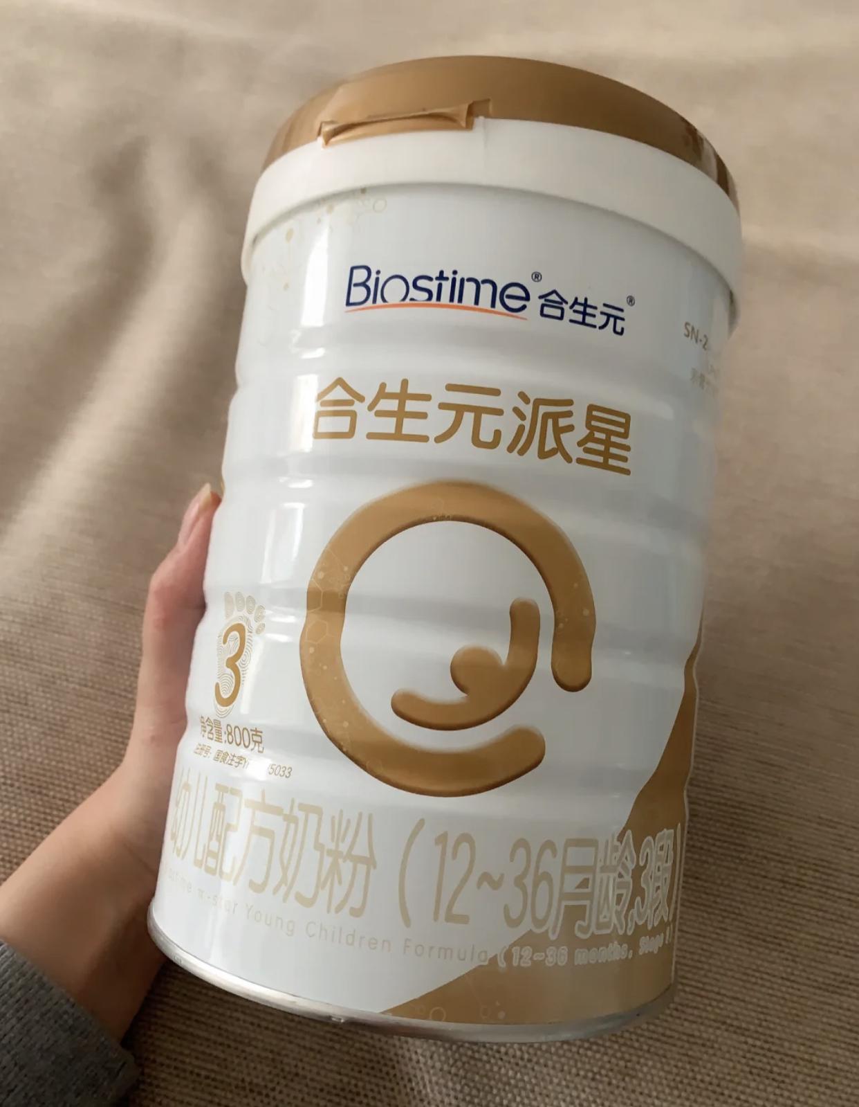 新生儿喝什么奶粉好评测,0-3岁新生儿奶粉口碑最好的前十名