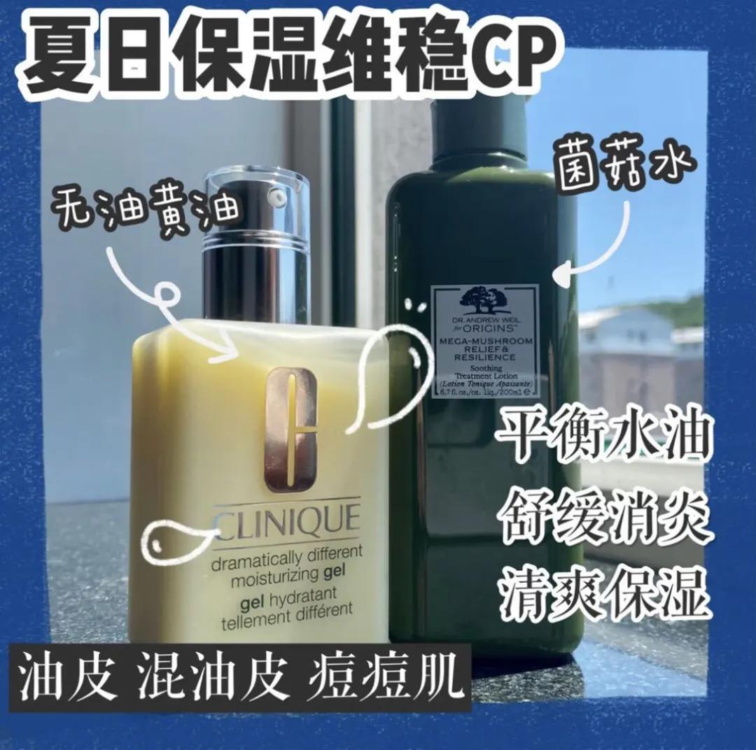 30岁油皮适合的紧致抗衰老水乳,珀莱雅双抗水乳适合油皮吗