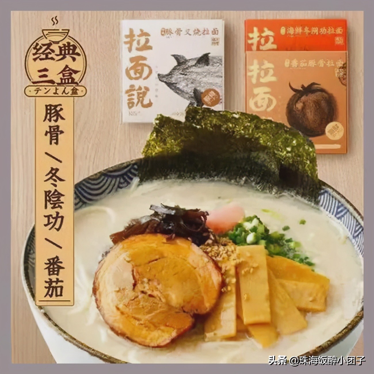 珠海宝藏Mall2.0来了