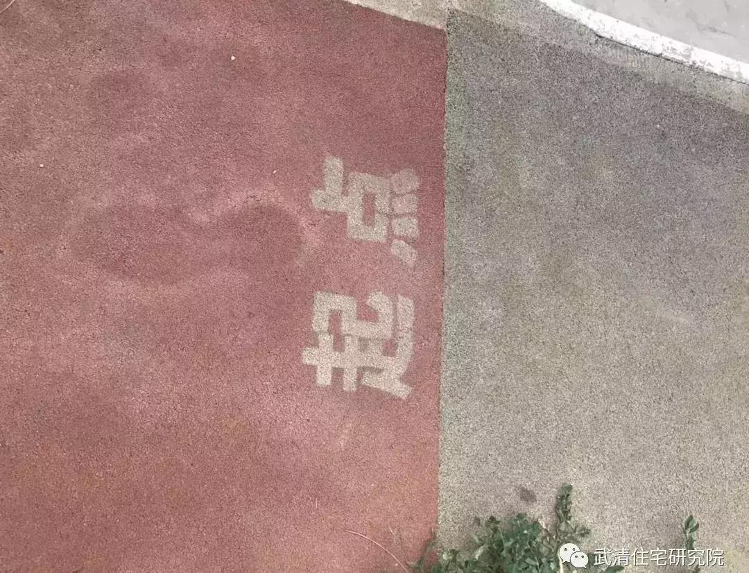 武清小区排行最新,武清荒废小区