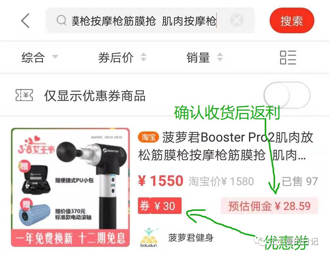 【纯分享】10件自用好物