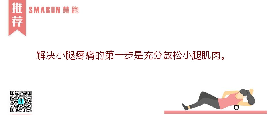 小白跑步容易伤哪个部位,初跑者小腿酸痛怎么办