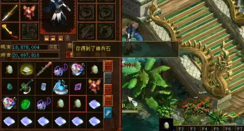 大话西游2手游挖超级藏宝图,大话西游2挖宝图鉴