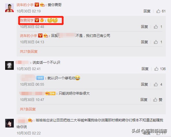 陈震评车是当年的二环十三郎吗,陈震同学二环十三郎当时开什么车