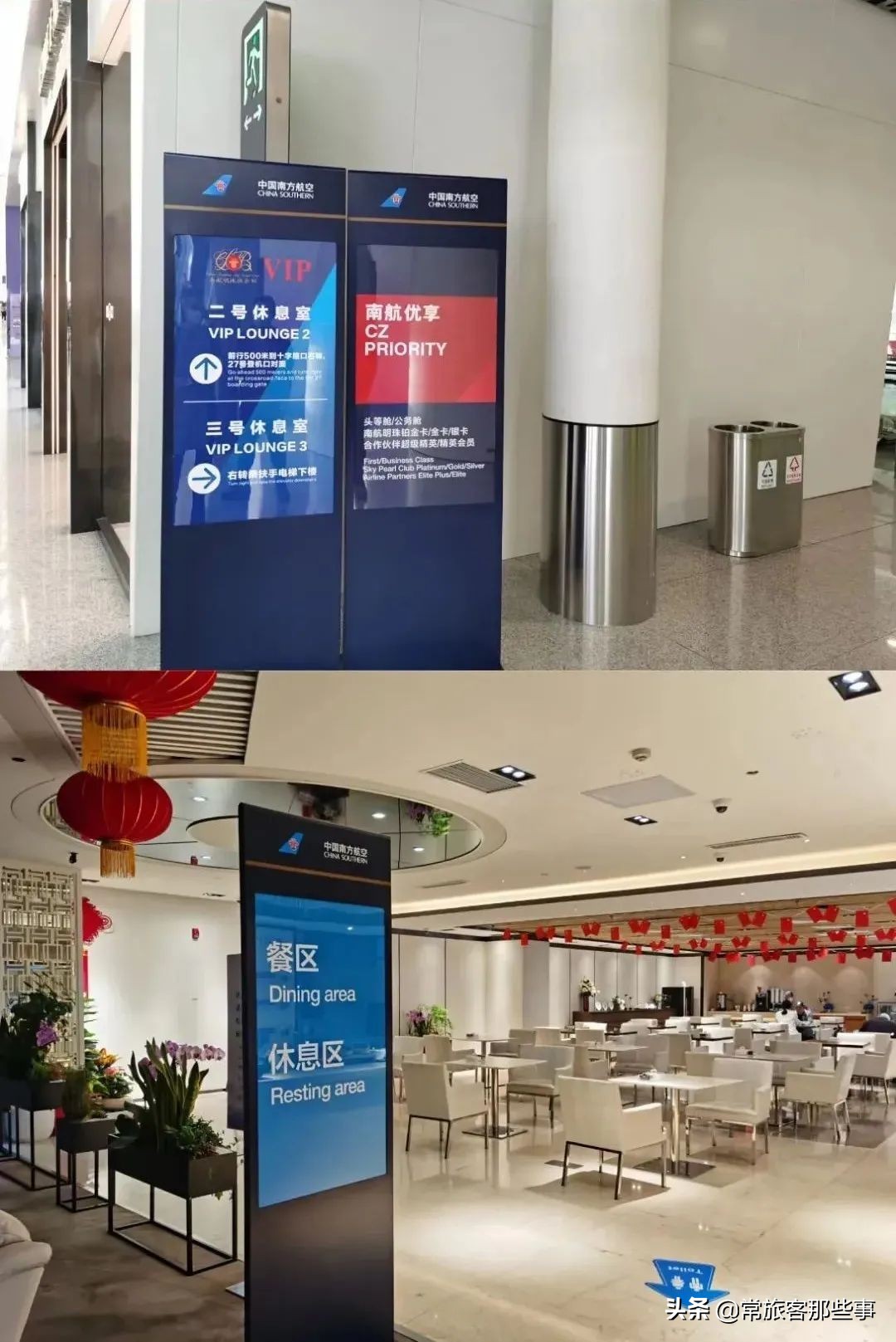 深圳机场贵宾厅攻略,深圳机场国内贵宾厅1号体验