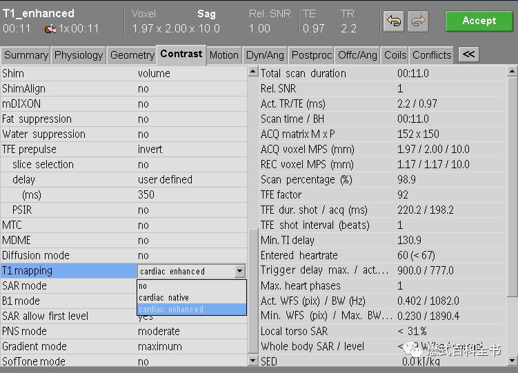 心脏磁共振定位方法,心脏磁共振各参数分析