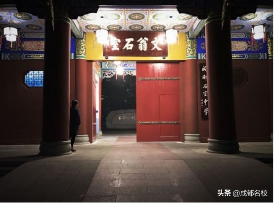成都石室中学现状,石室中学学生有多厉害