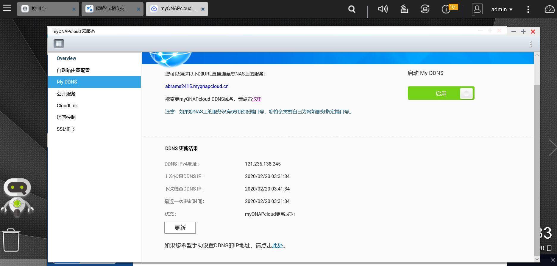 qnap濞佽仈閫歵s-251d,濞佽仈閫歲napts-251d
