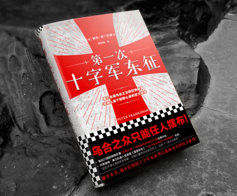 一本原始到现代的历史书推荐,强烈推荐一本历史巨著