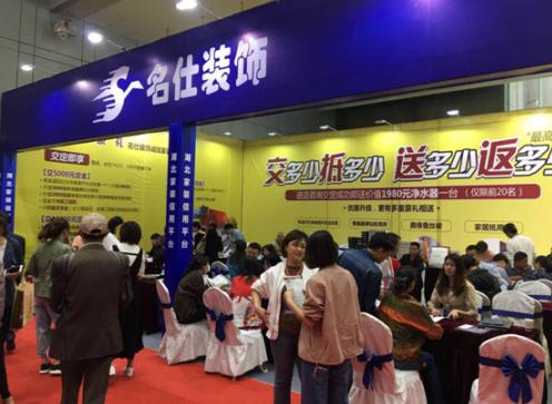 武汉整装公司排名名仕装饰,武汉名仕装饰公司装修报价