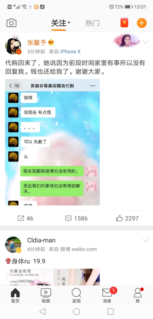 代购回来的物品能退货吗,代购回来的衣服可以退货吗