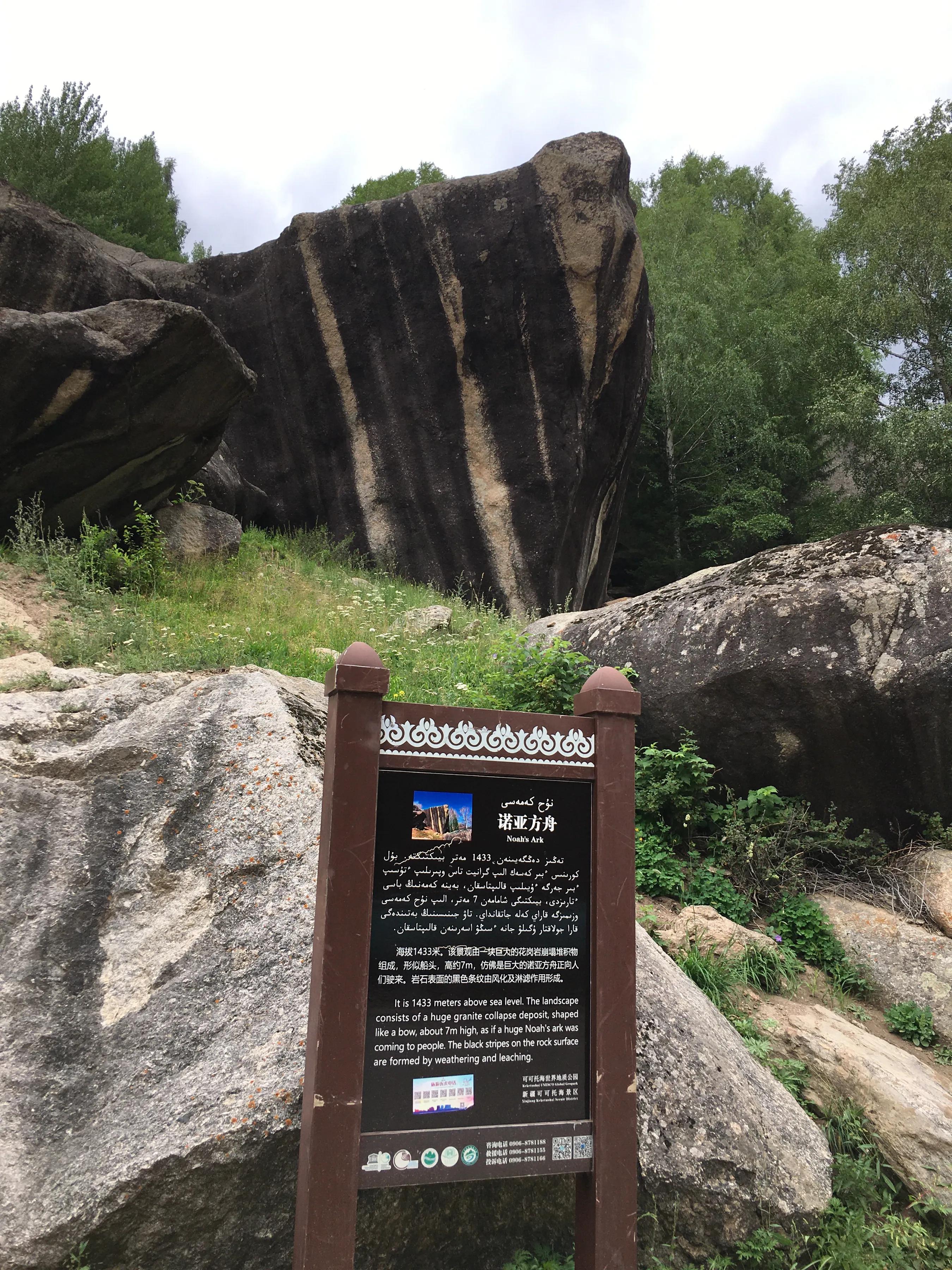 可可托海2日跟团游,可可托海阿勒泰旅游8天