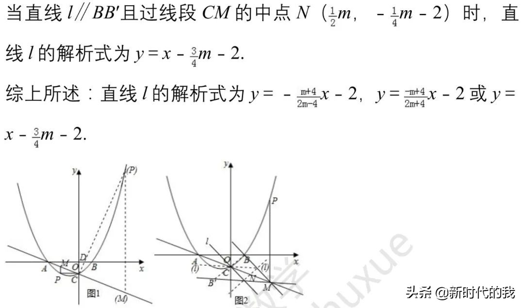 初中数学二次函数与抛物线,初中数学一次函数视频讲解