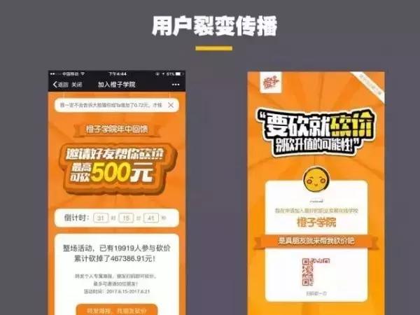 用户增长渠道和方法,如何寻找用户增长的根本动因