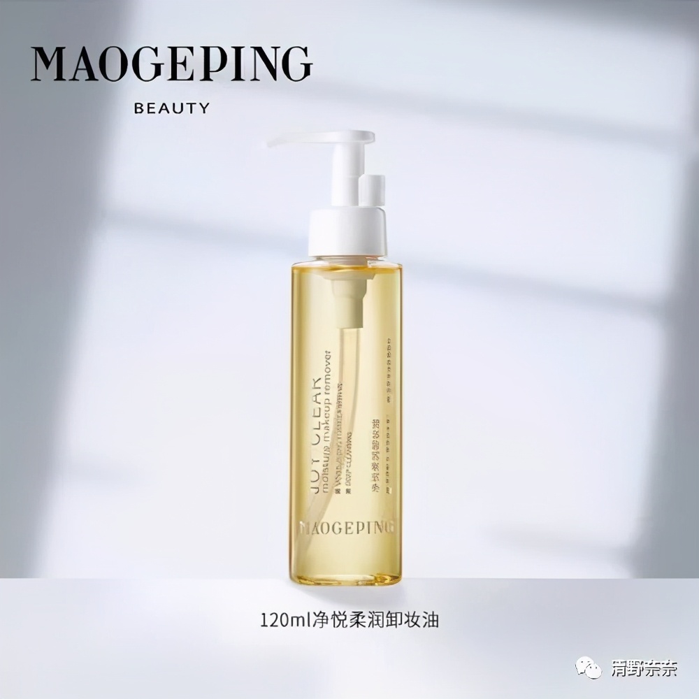 three卸妆油跟植村秀卸妆油哪个好,卸妆油深度解析