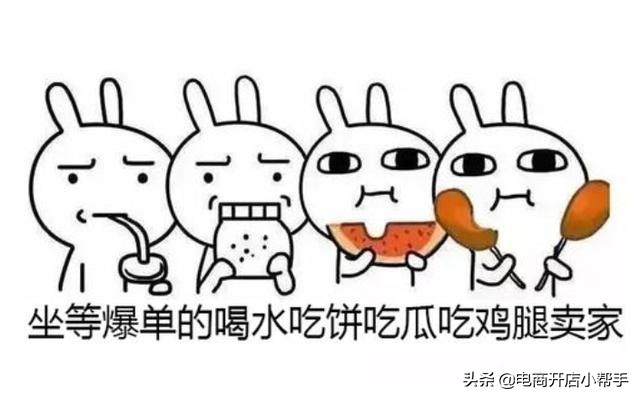 「重磅」淘宝C店评价页改版，跟天猫一样取消中差评入口