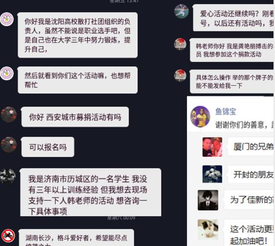 佳新姐姐致1400多位好心人：抱歉佳新没能挺住，感谢您的帮助