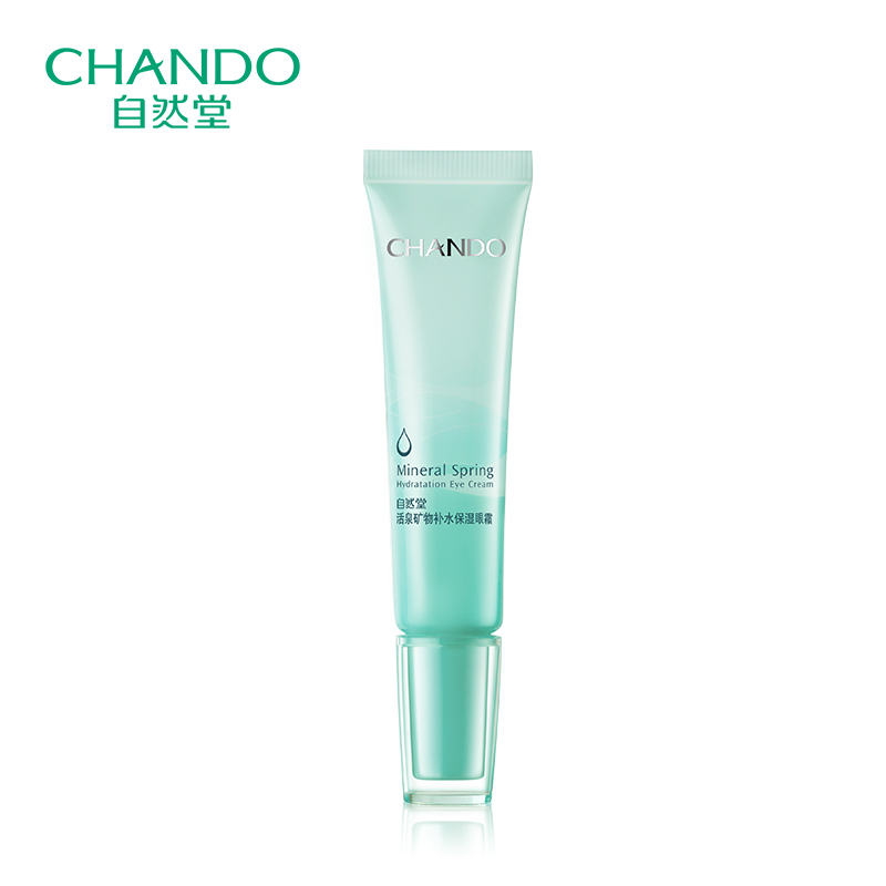 国货好用的眼霜排行榜前十名推荐,好用的国货眼霜有哪些