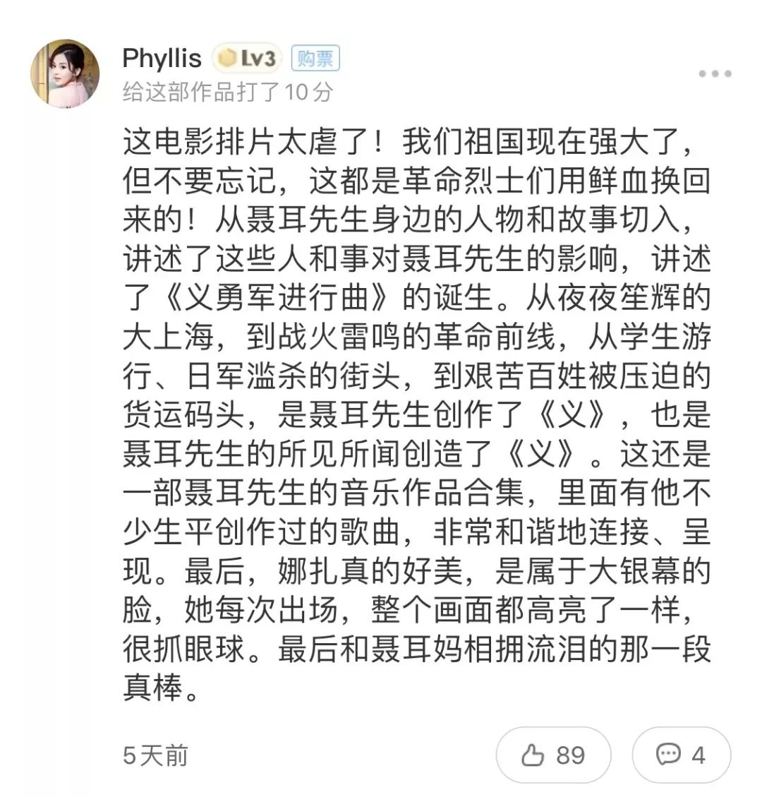 为国而歌！这是14亿人都熟悉的46秒旋律